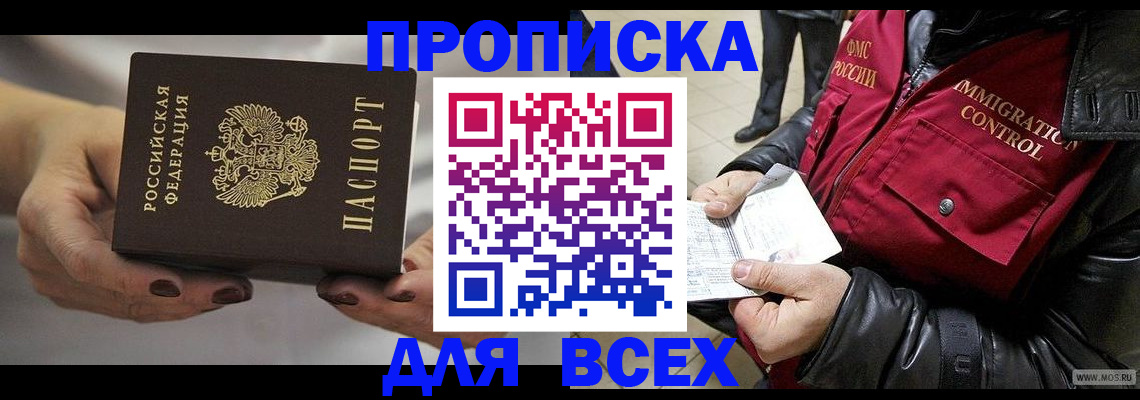 регистрация для дет. сада в Саратовской области