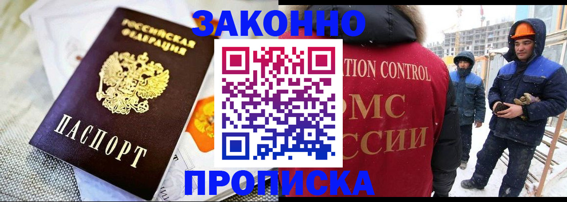 регистрация для дет. сада в Саратовской области